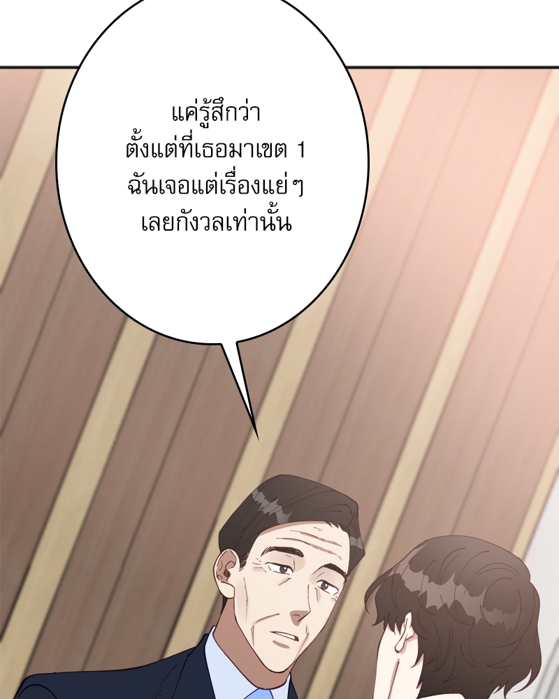 หน้า 127