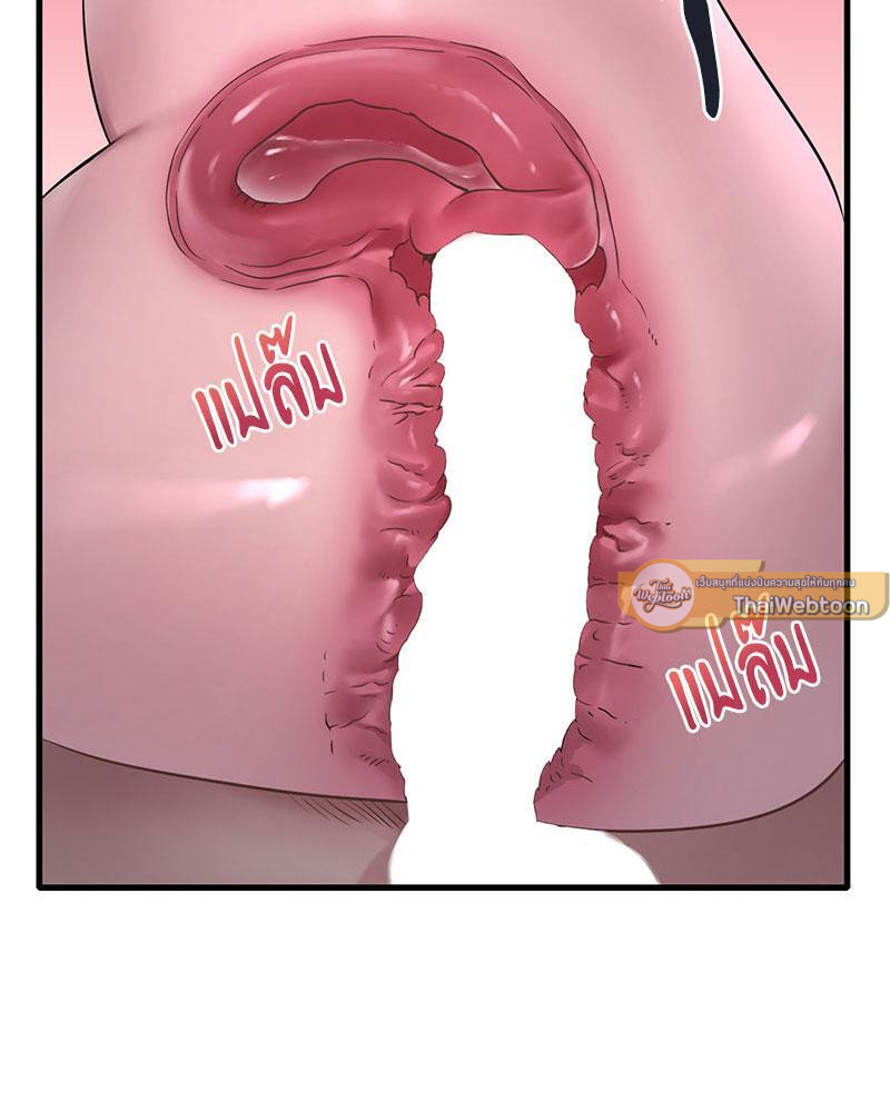 ปรารถนาเธอคนนั้น ตอนที่ 57 - รูปที่ 2