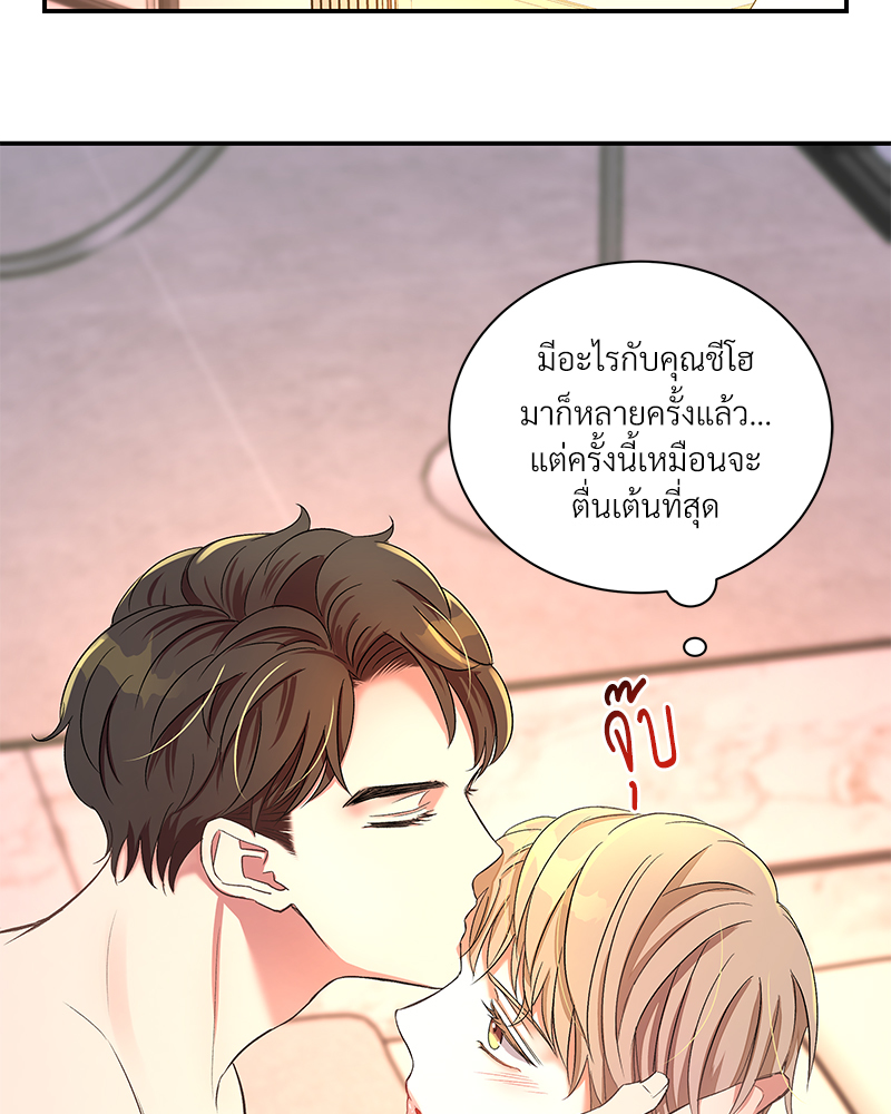 หน้า 49