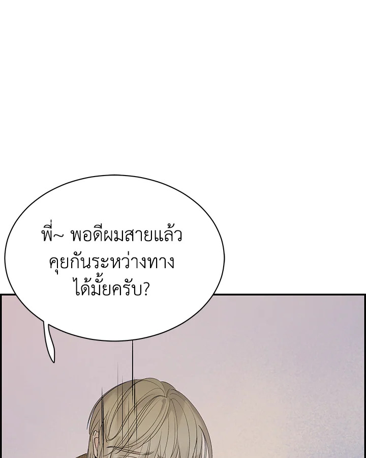 หน้า 94