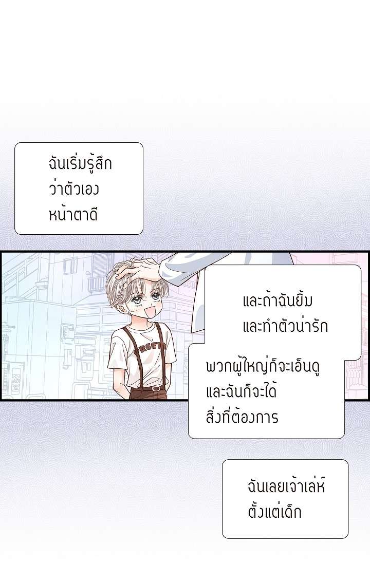 หน้า 44