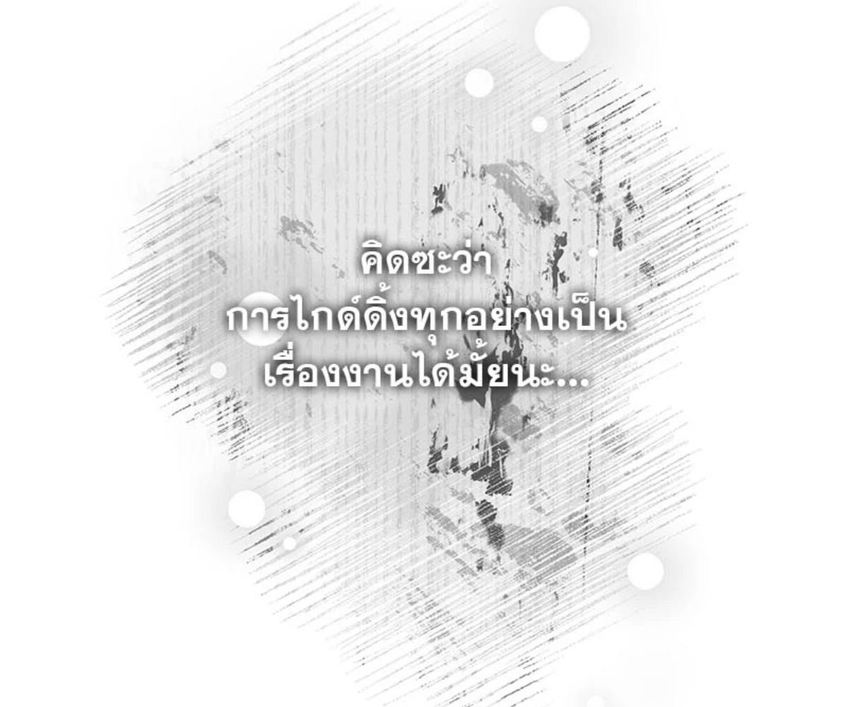หน้า 91
