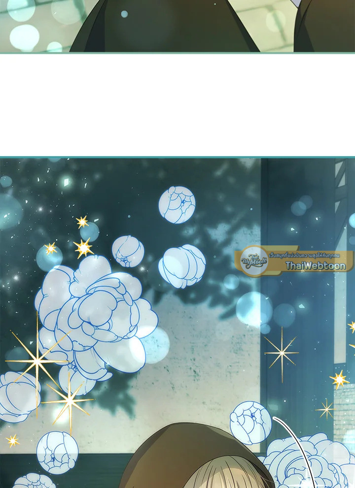 ตัวปลอมคนนี้มิปรารถนาจะเป็นตัวจริง | Fakes Don’t Want To Be Real ตอนที่ 45 - รูปที่ 2