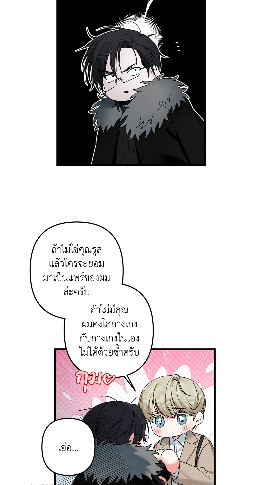 หน้า 34