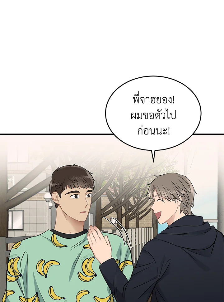 หน้า 104