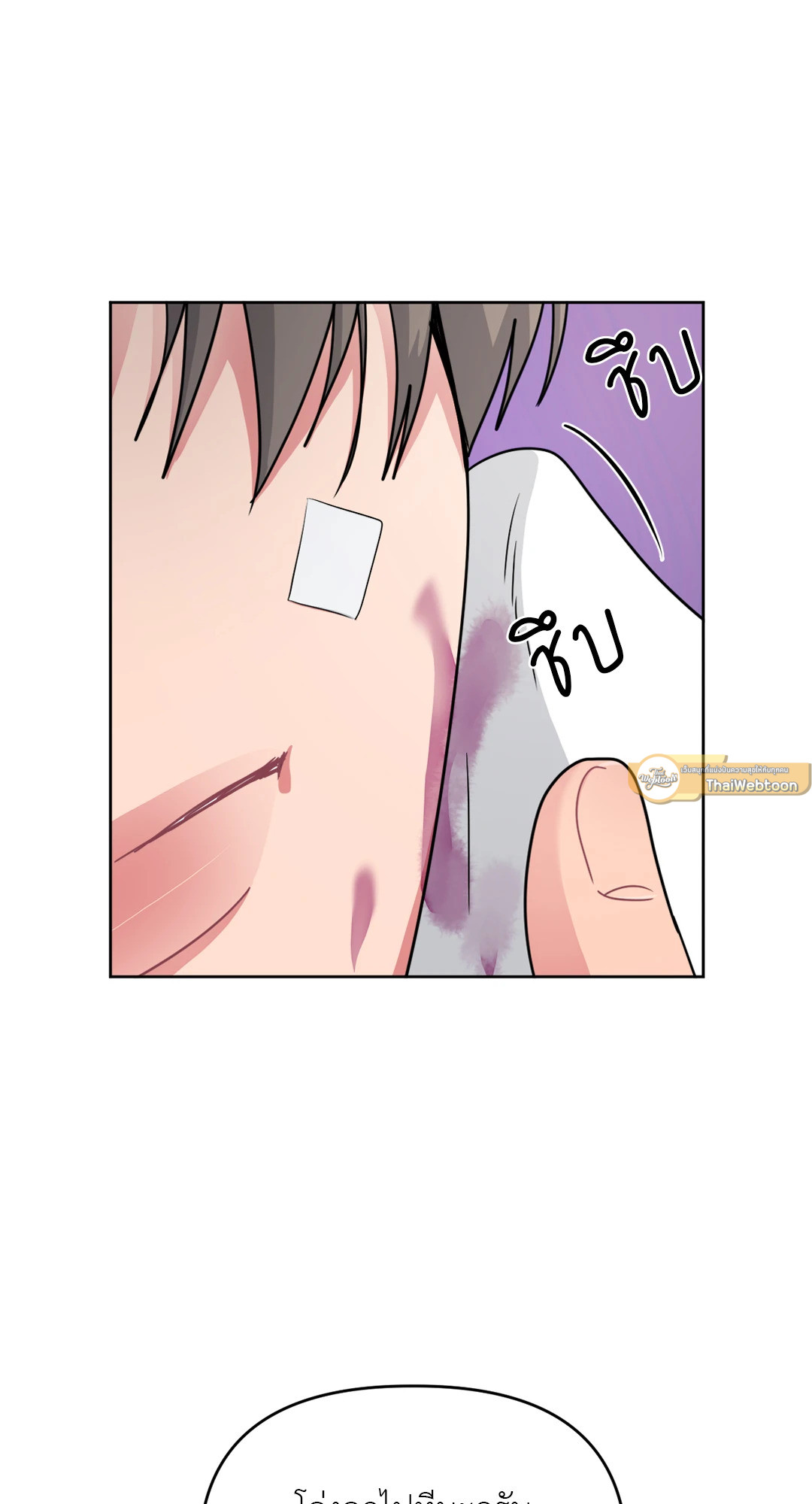 หน้า 54