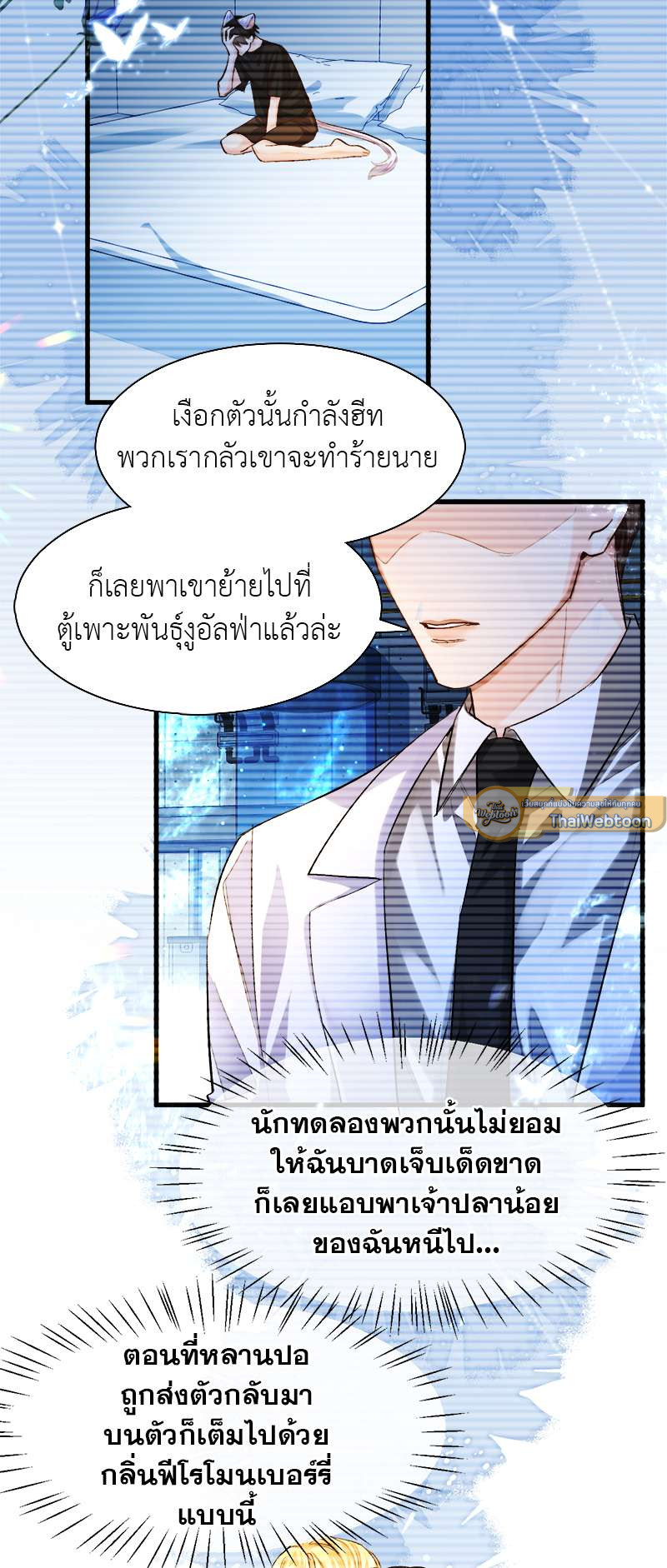 หน้า 23
