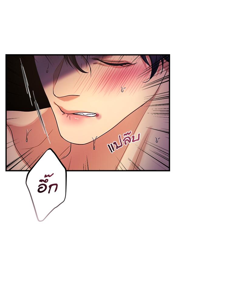 หน้า 77