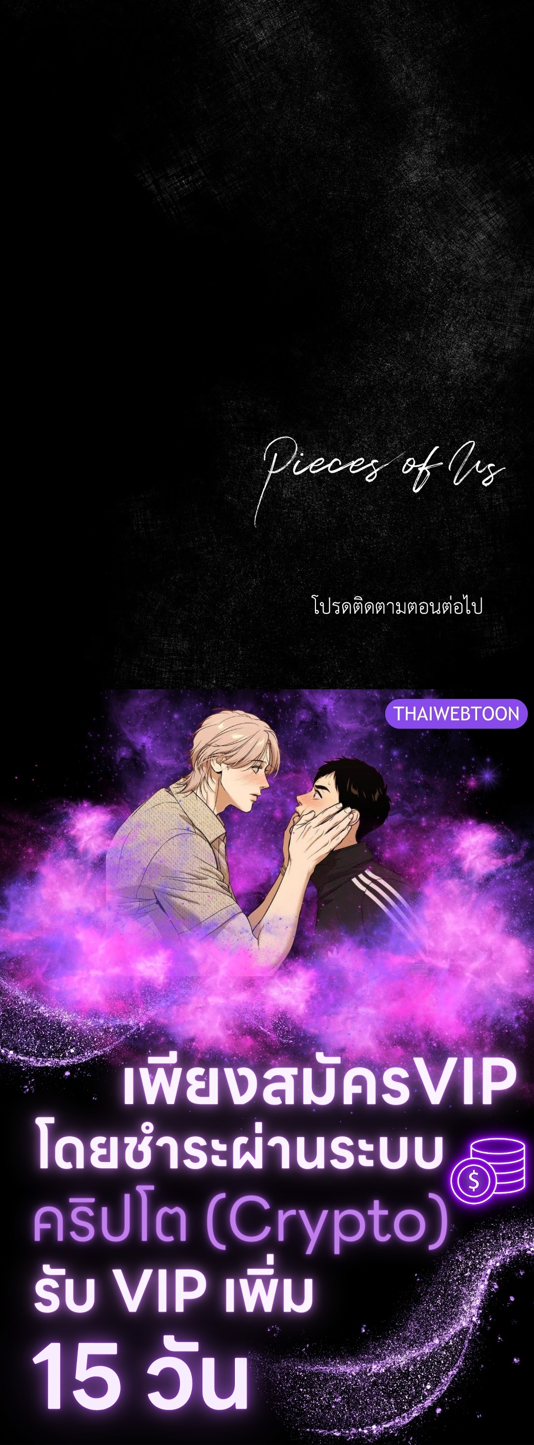 หน้า 86