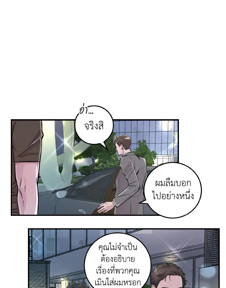 หน้า 45