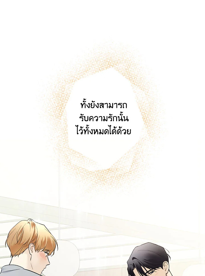 หน้า 79