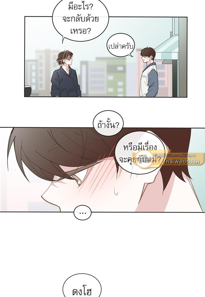 หน้า 26