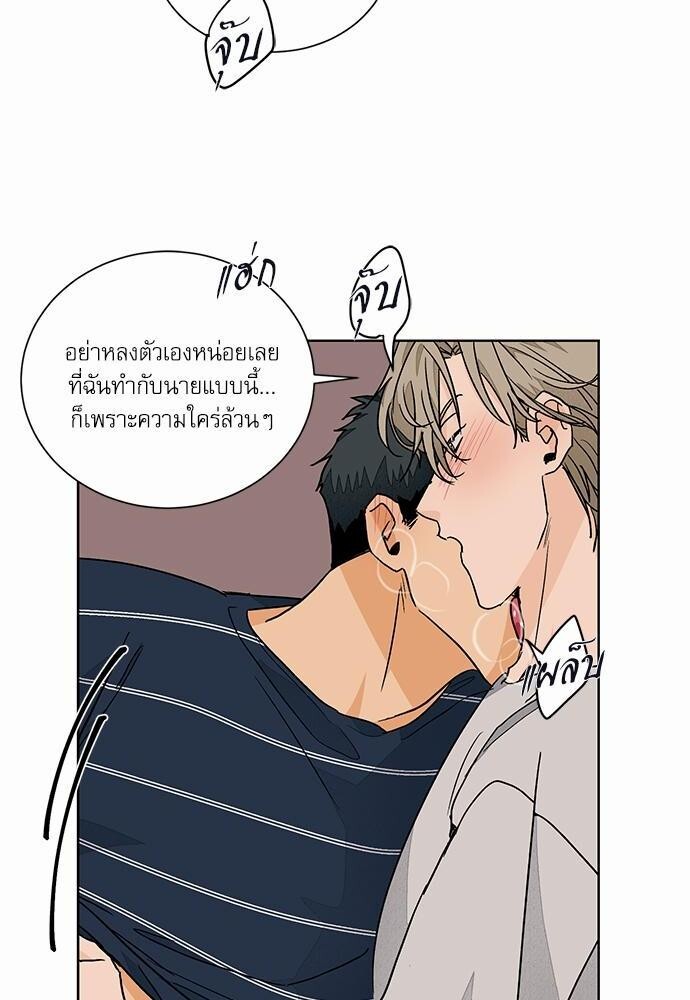 หน้า 44
