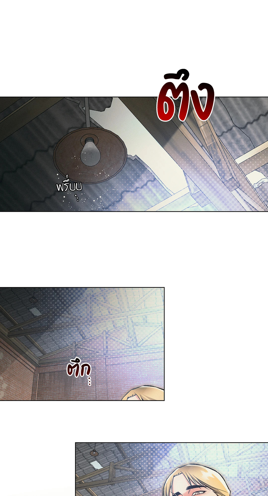 หน้า 53