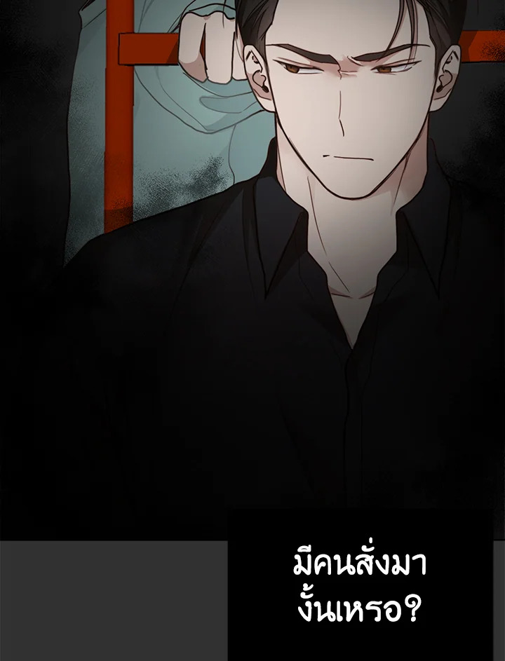 หน้า 106