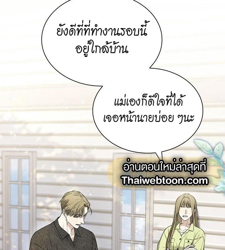 หน้า 98