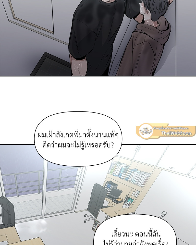 หน้า 97