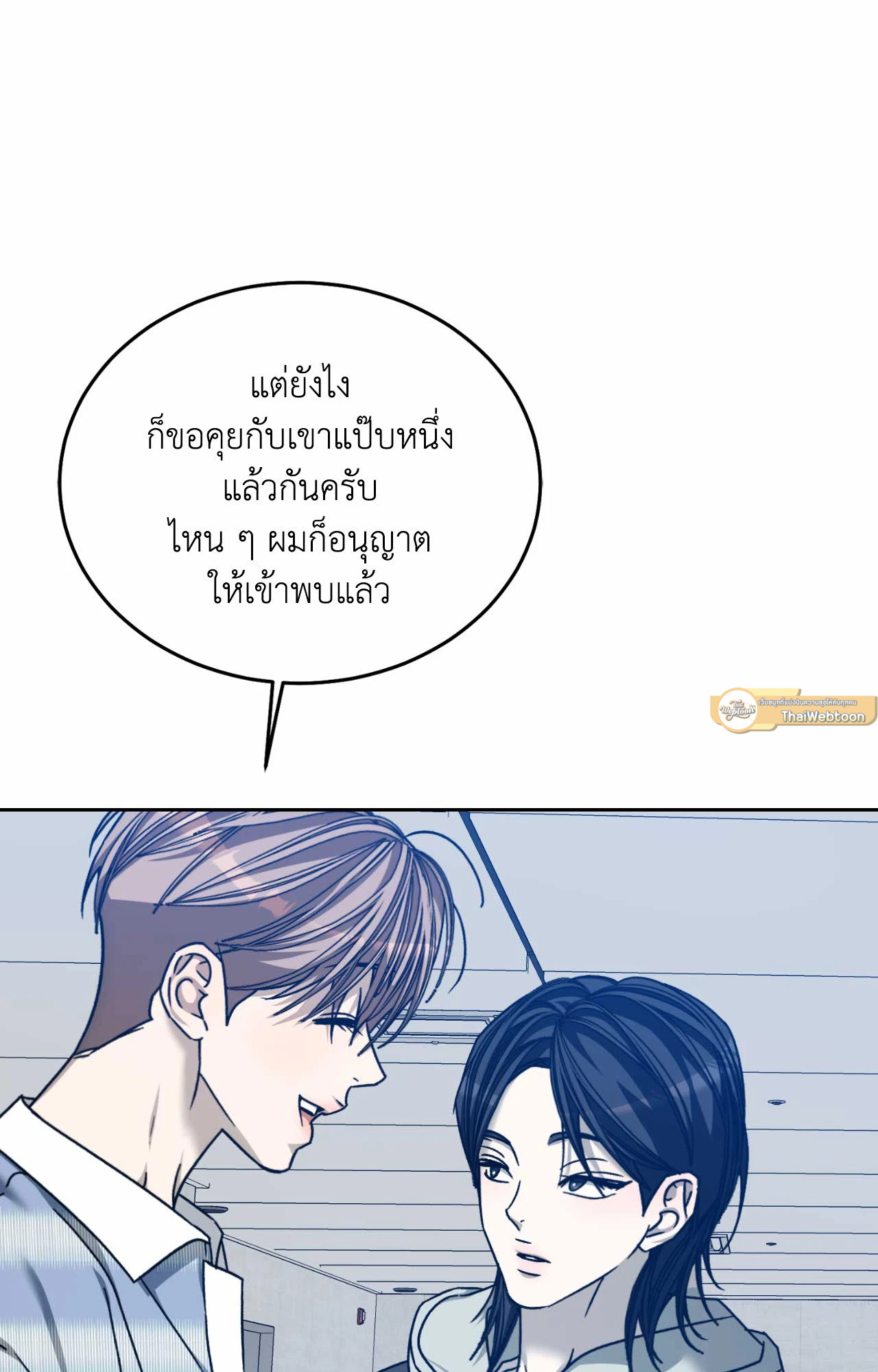 หน้า 86