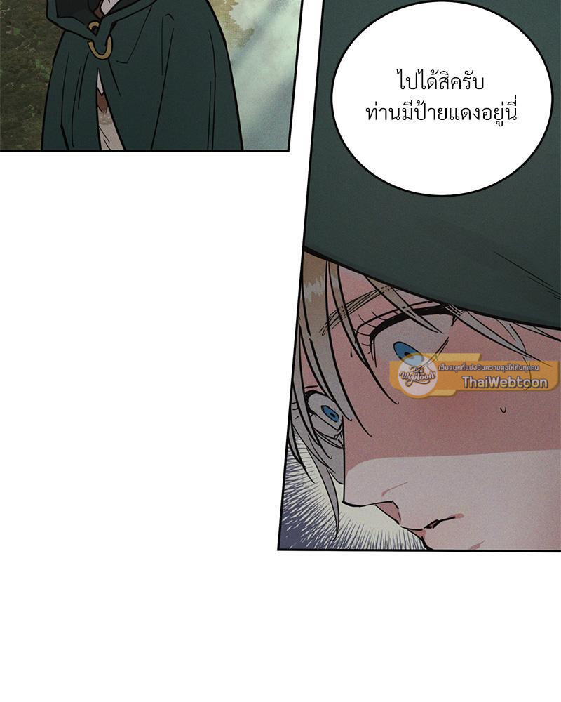 หน้า 138