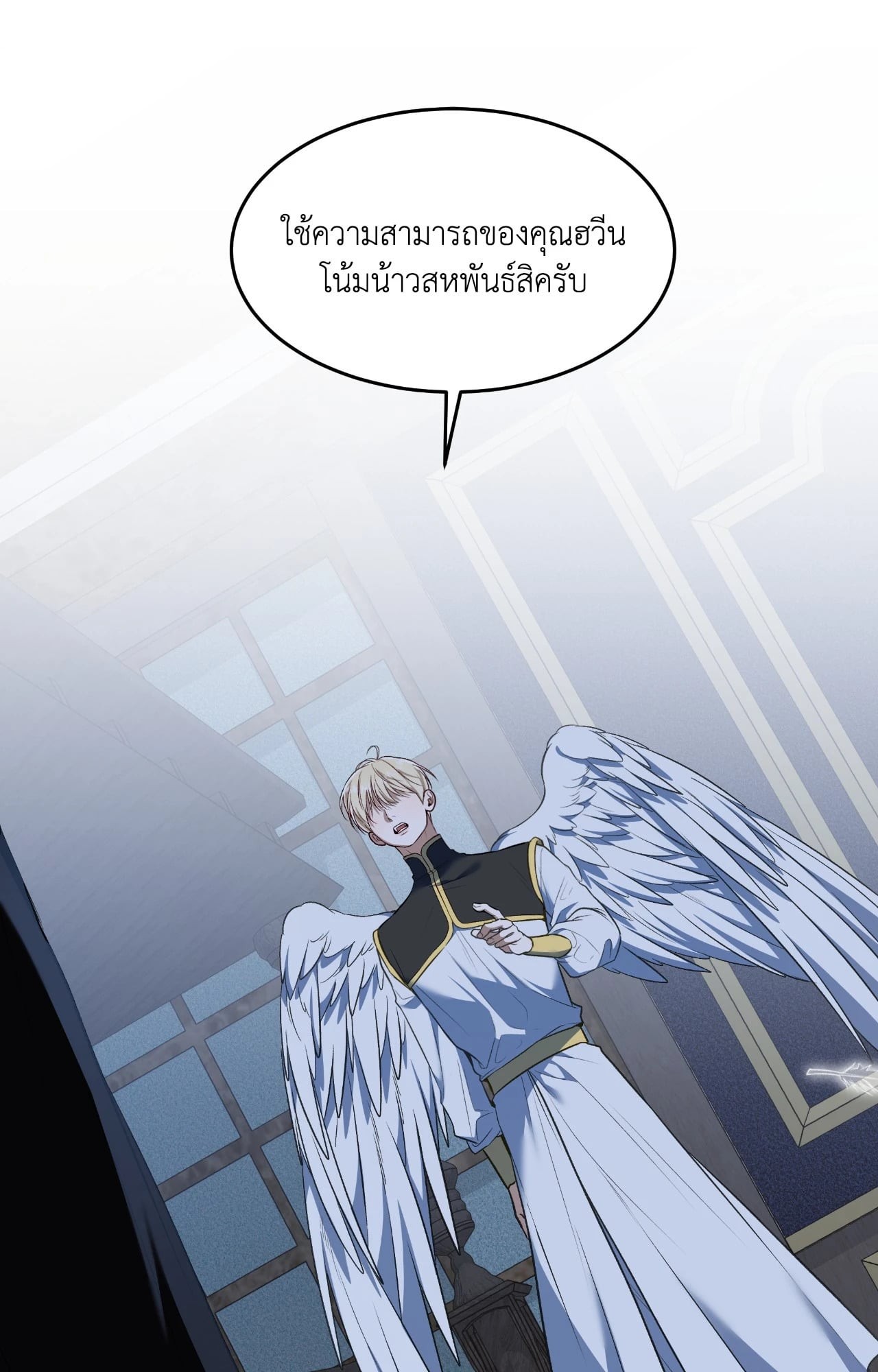 หน้า 82