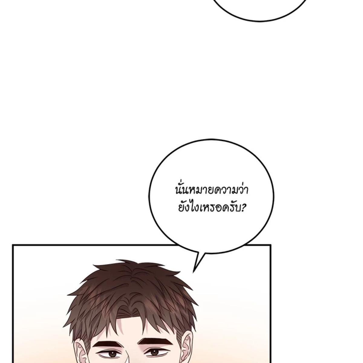 หน้า 99