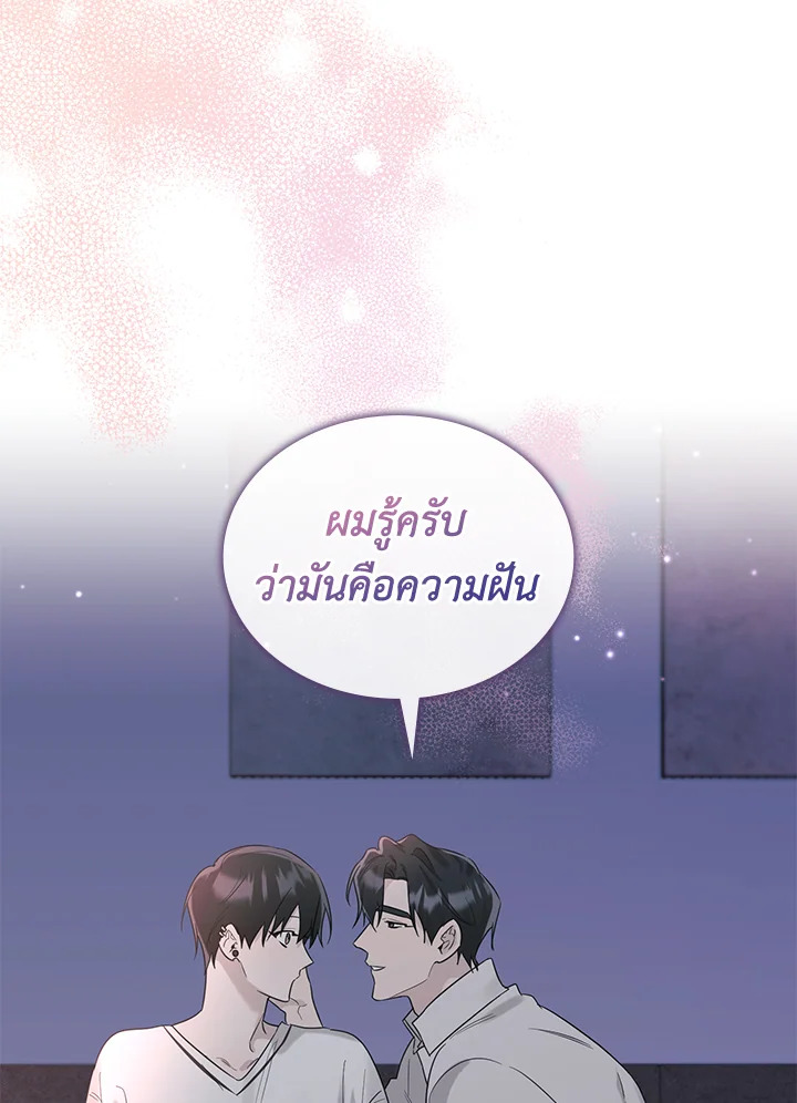 หน้า 82