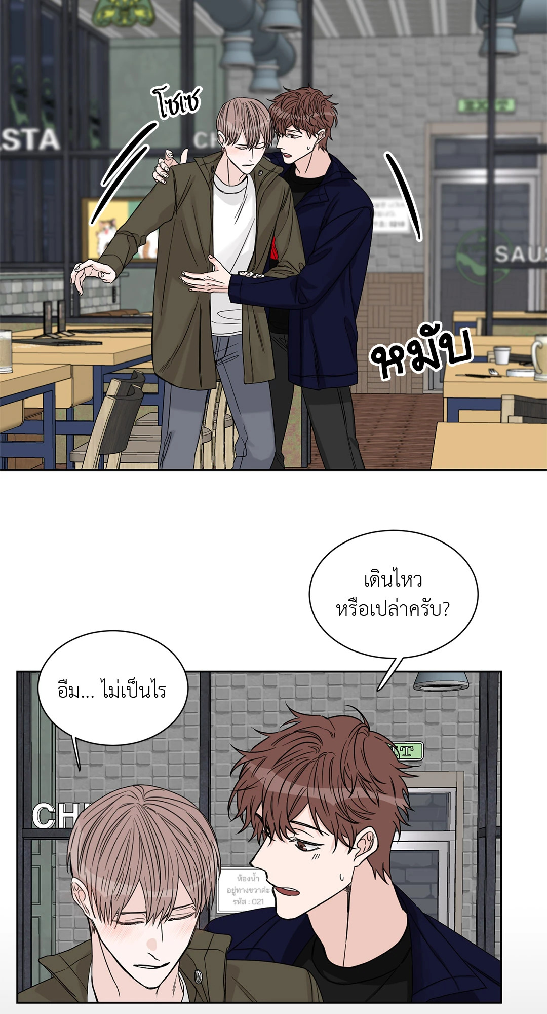 หน้า 36