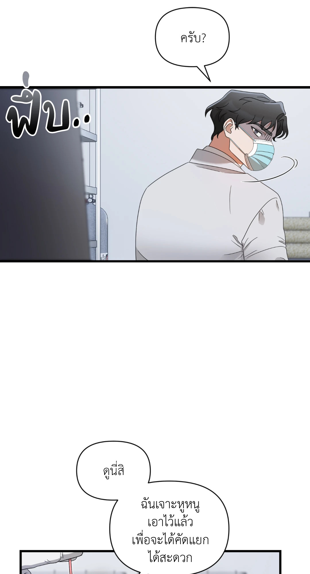 หน้า 69