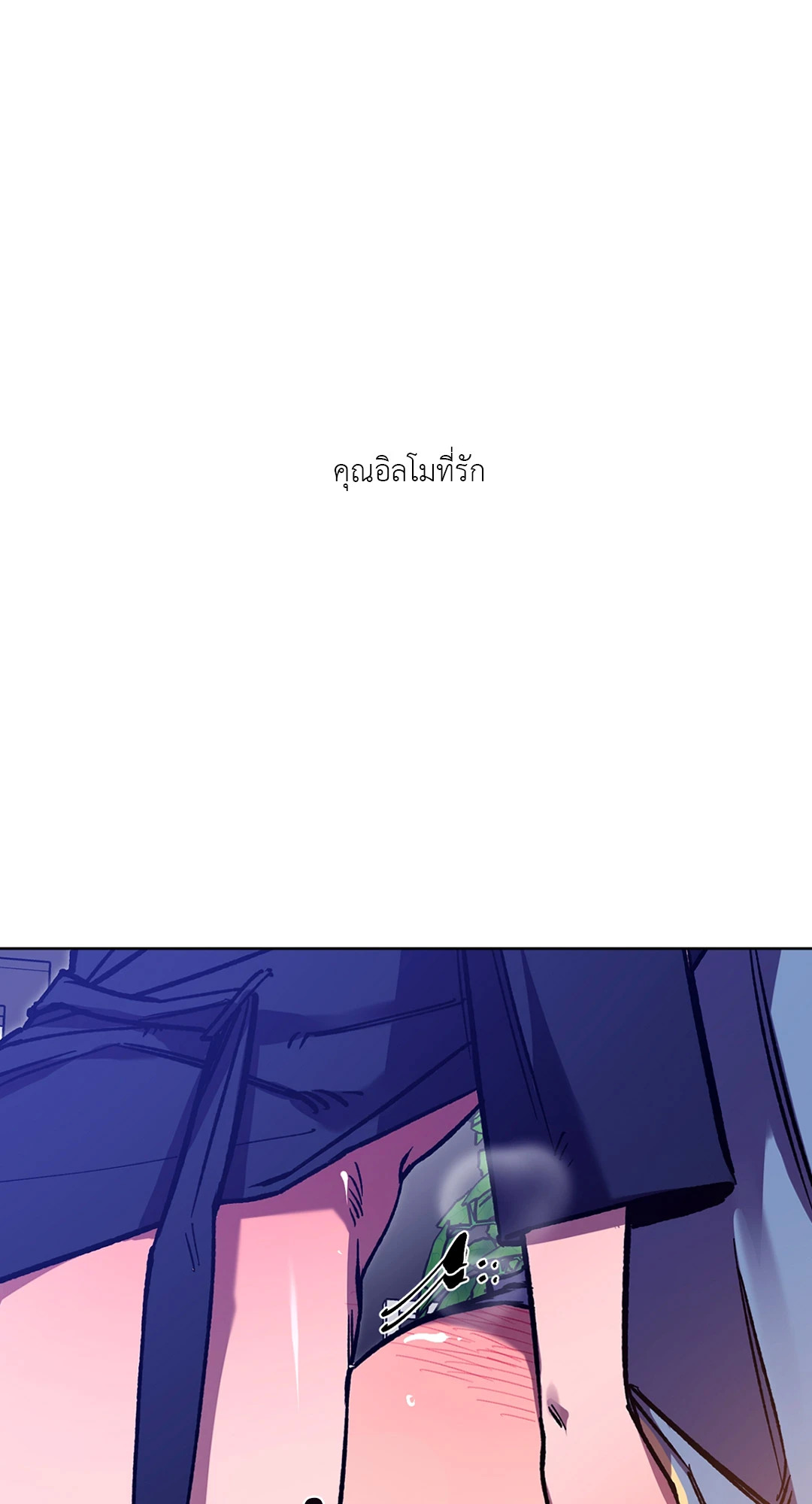 หน้า 80