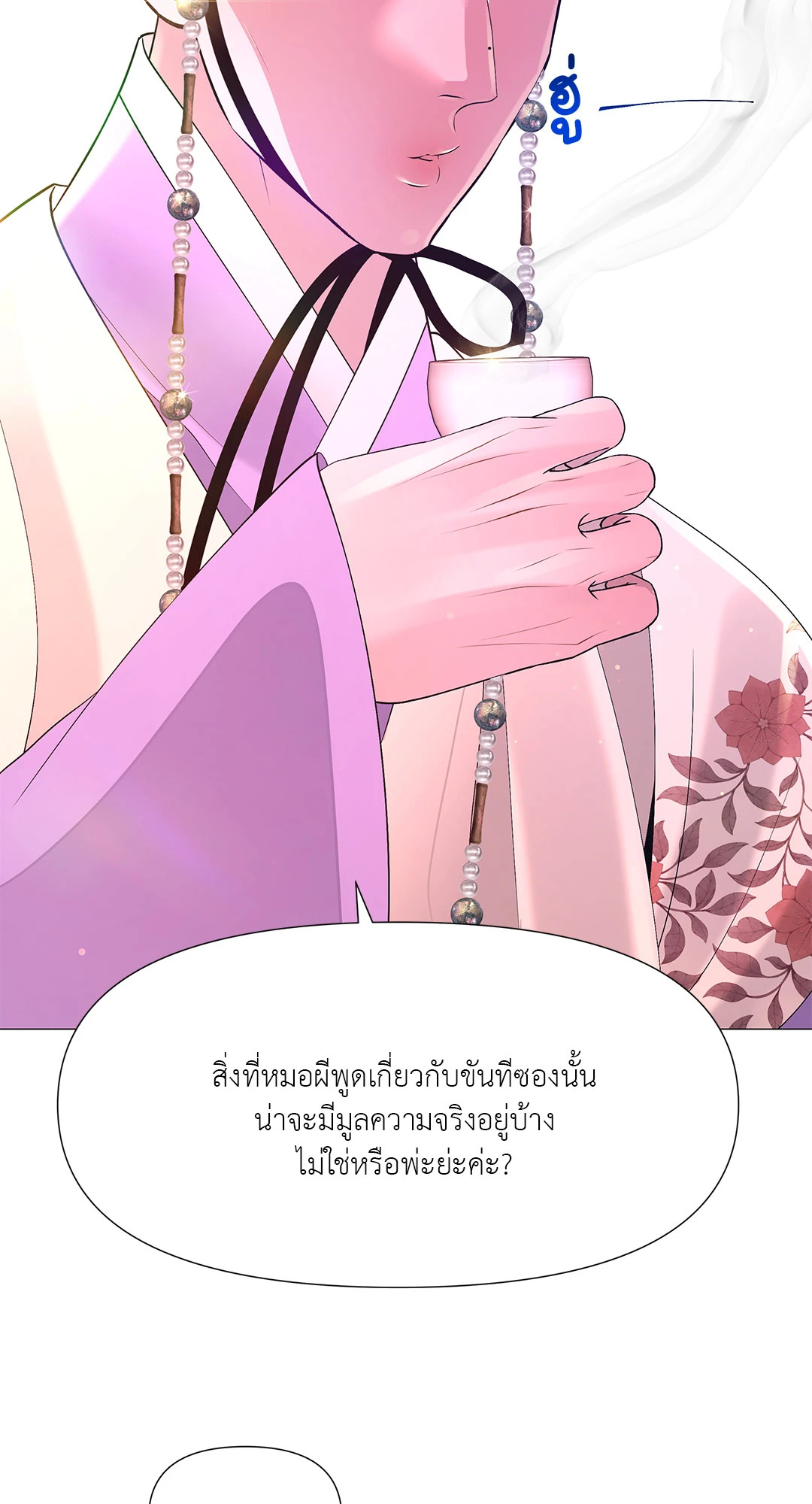 หน้า 59