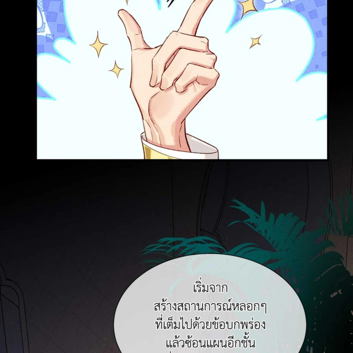 หน้า 47
