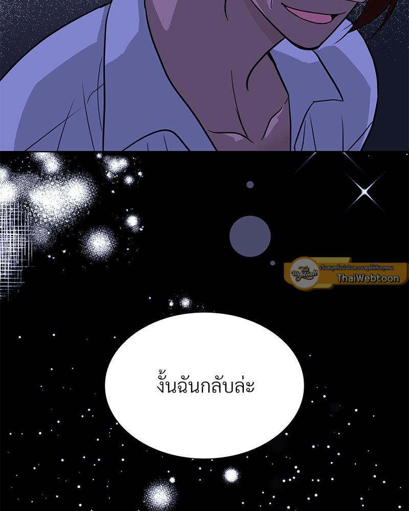 หน้า 110
