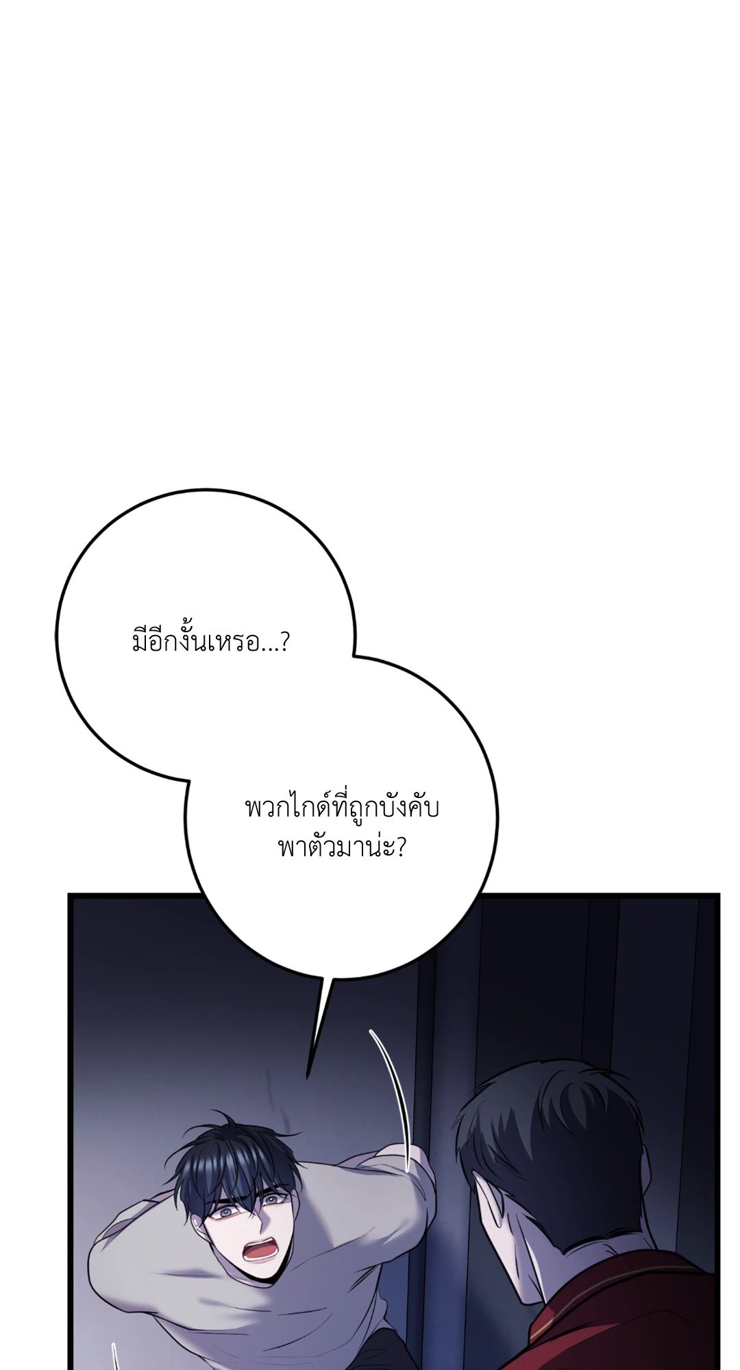 หน้า 71