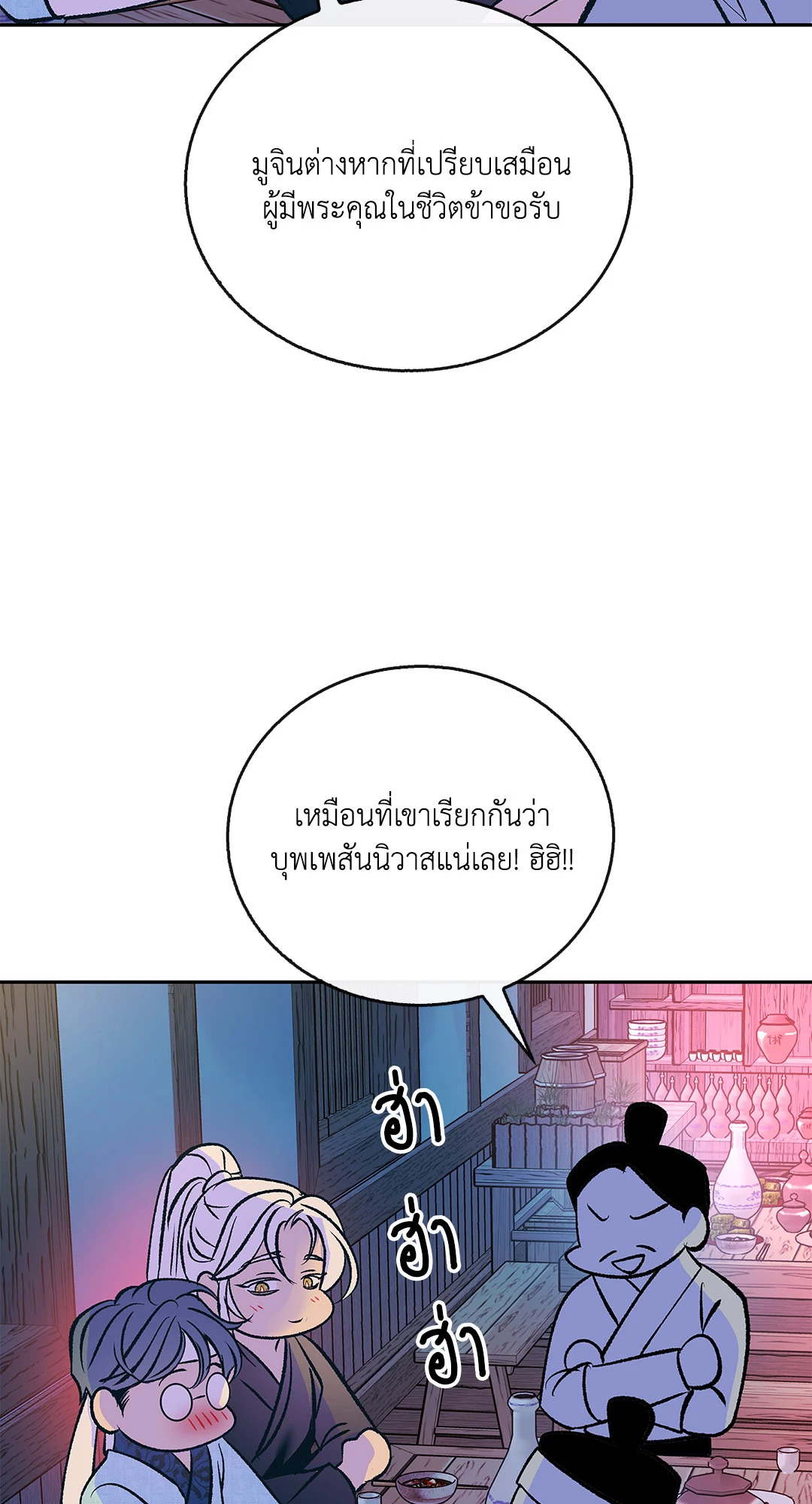 หน้า 35