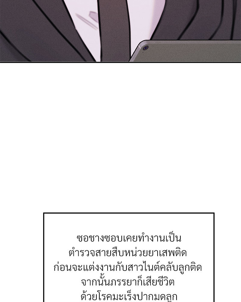 หน้า 78