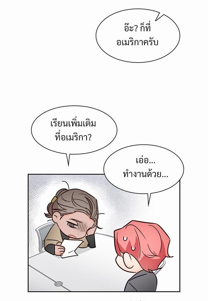 หน้า 51