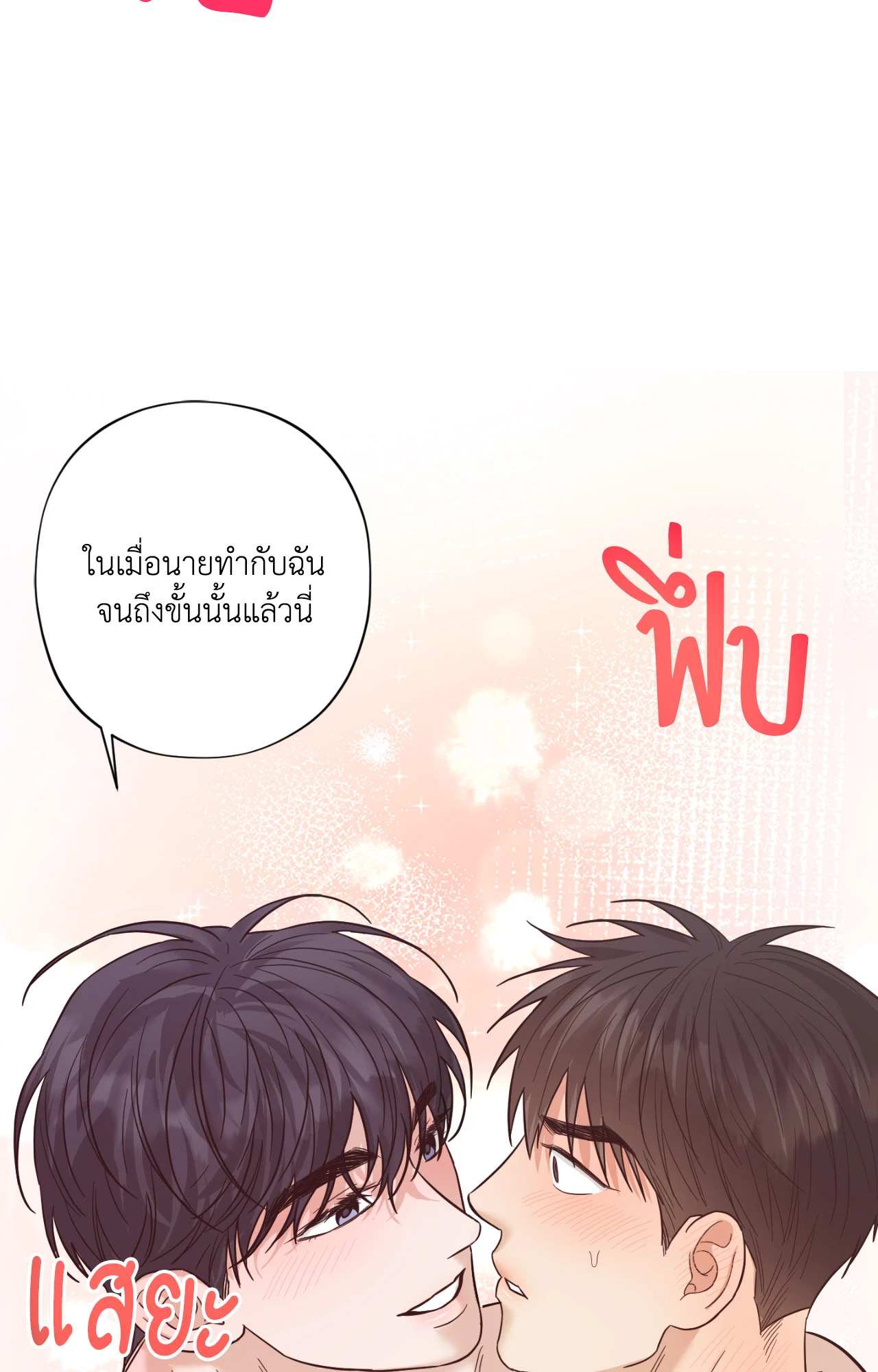 หน้า 95
