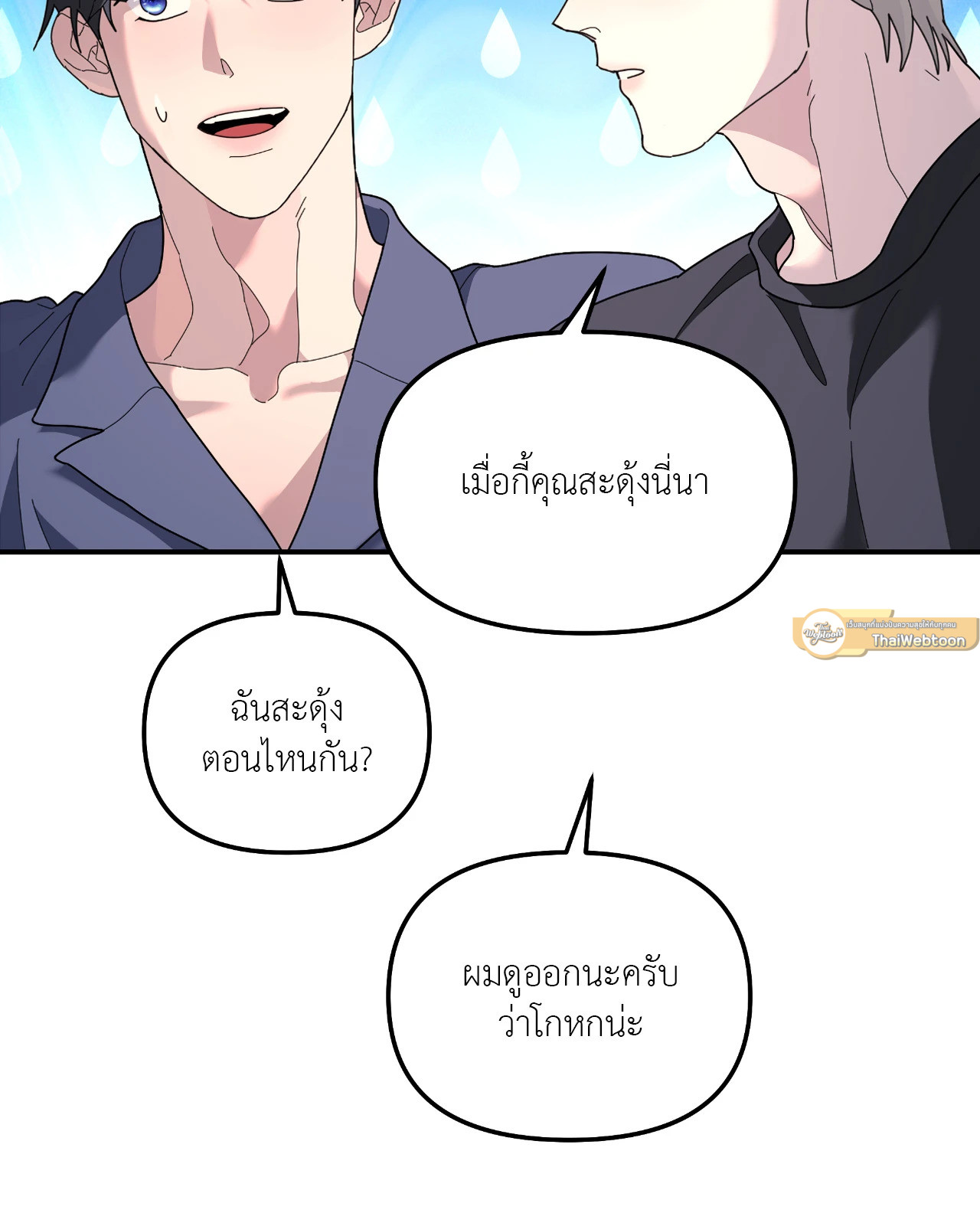 หน้า 80