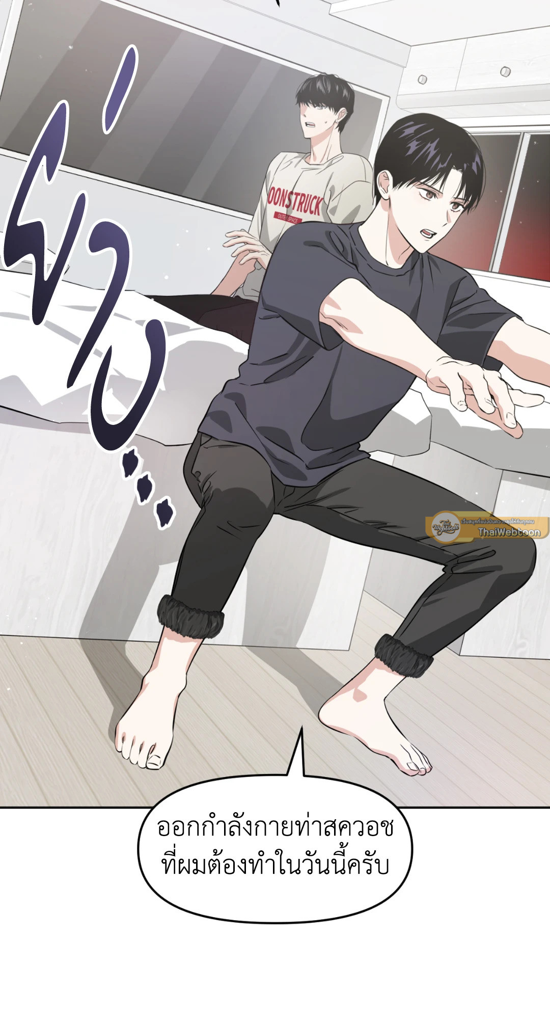 หน้า 68