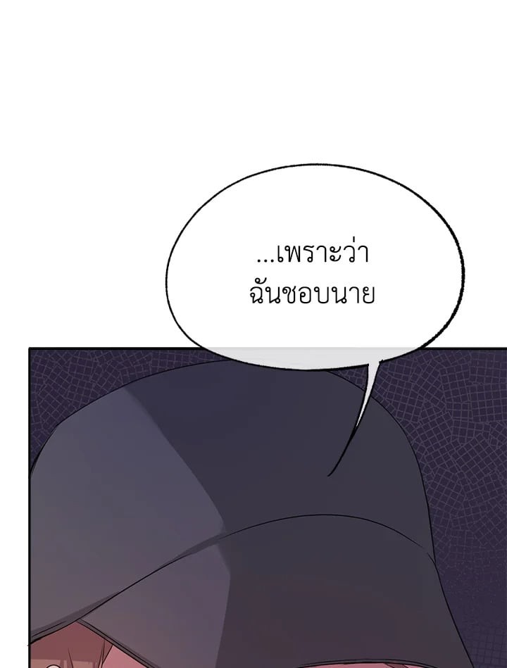 หน้า 94