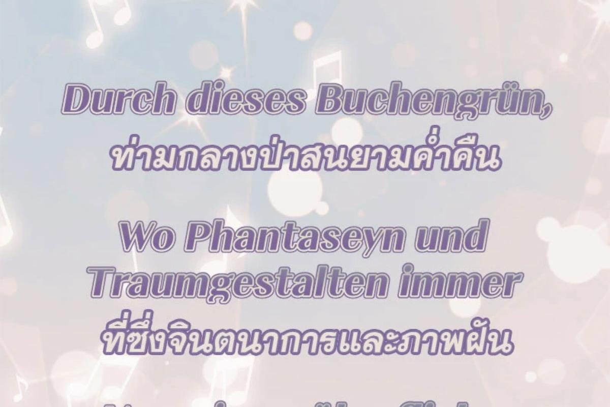 หน้า 116