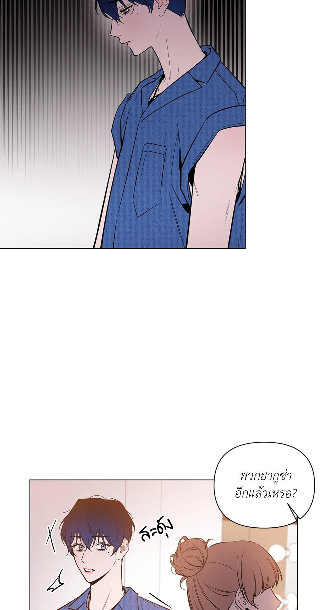 หน้า 41