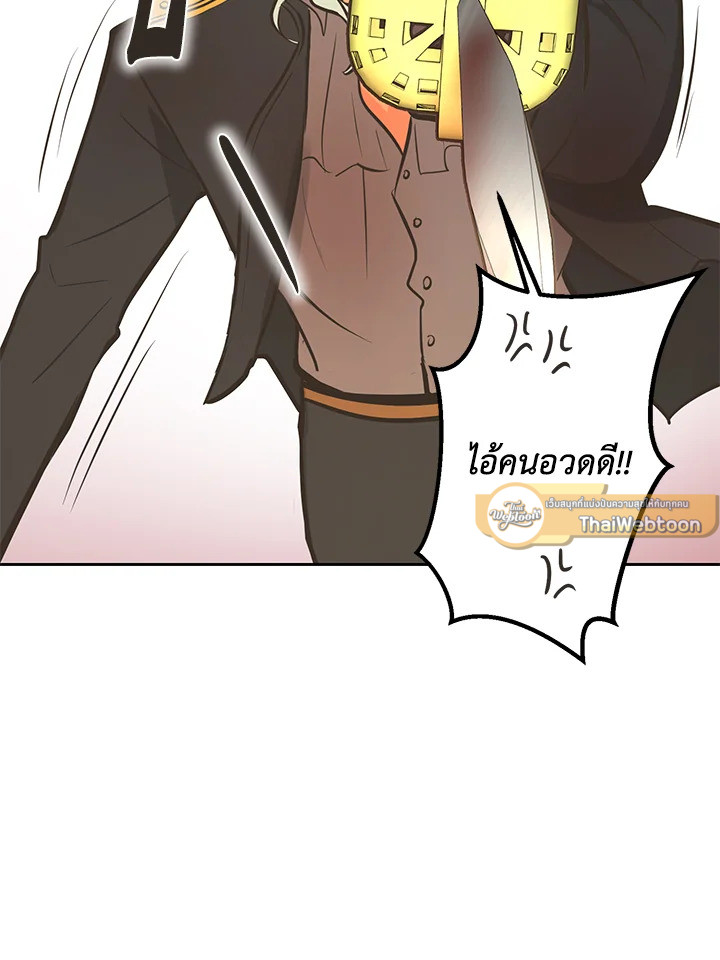 หน้า 103
