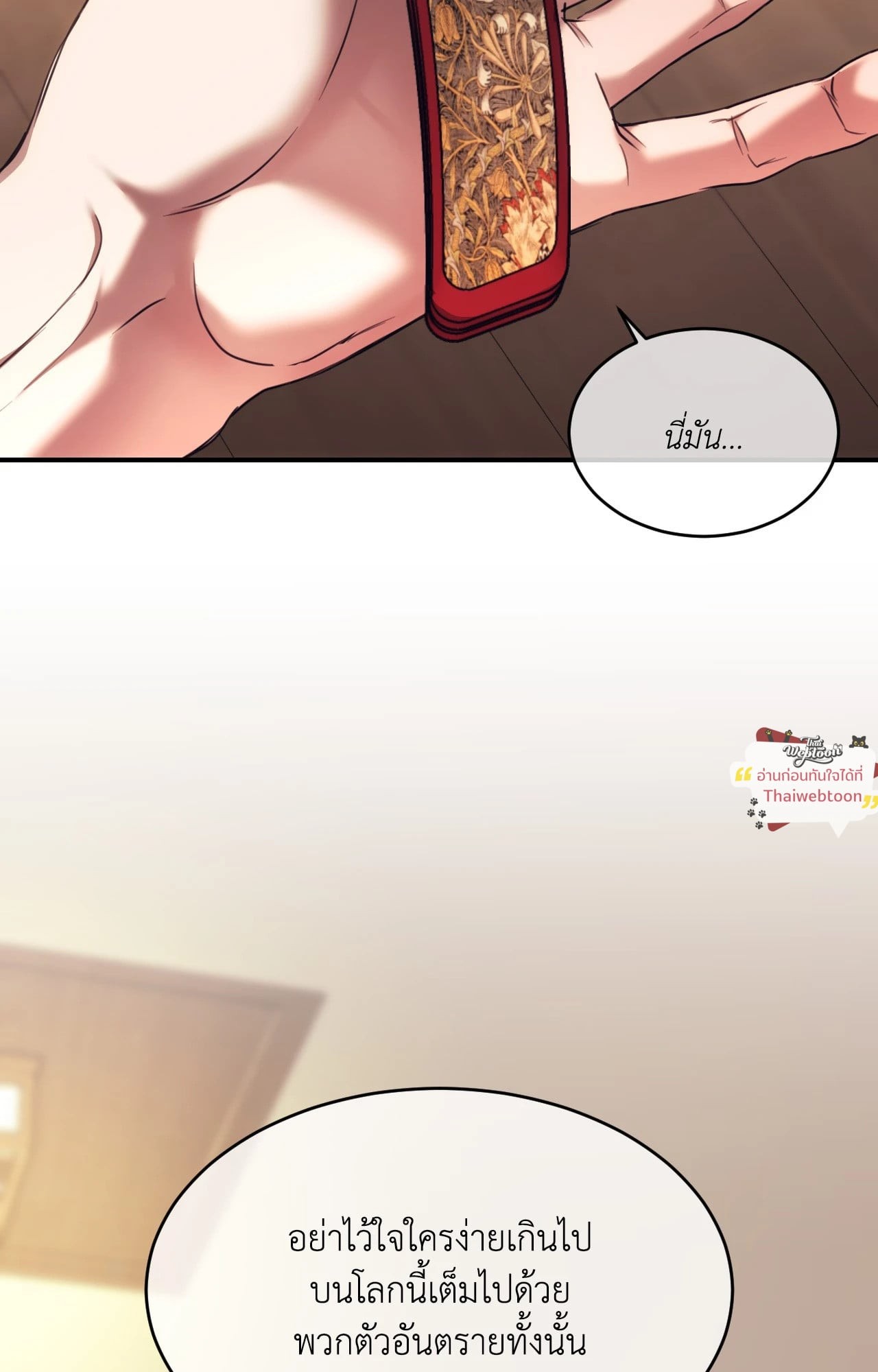 หน้า 60