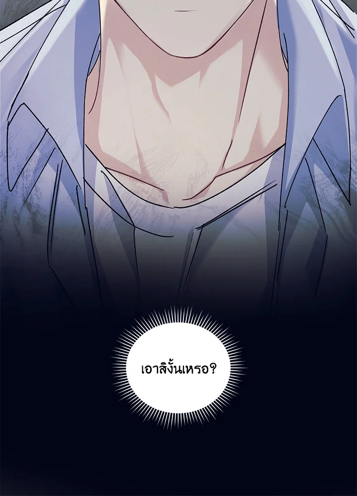 หน้า 123
