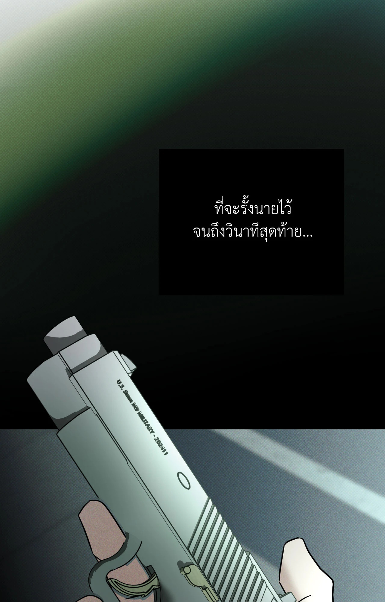 หน้า 92