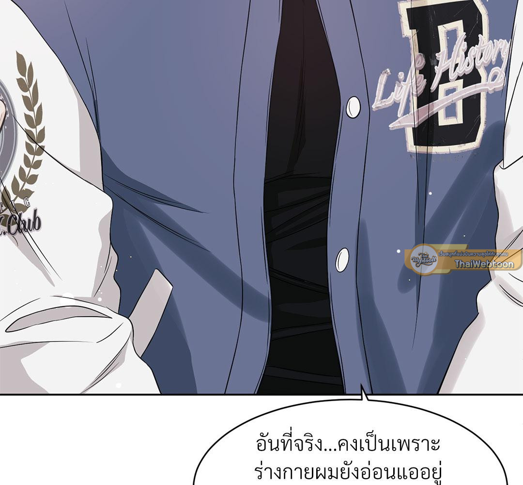 หน้า 149
