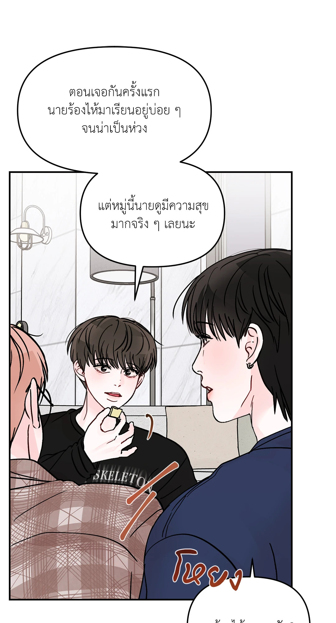 หน้า 60