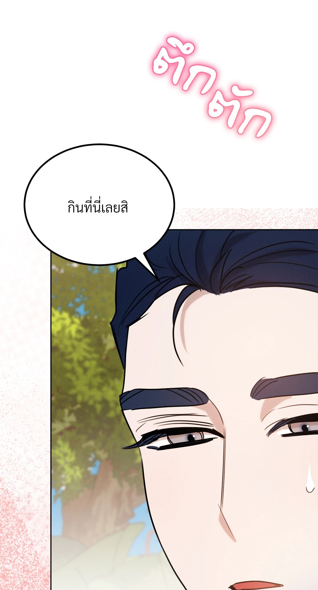 หน้า 94