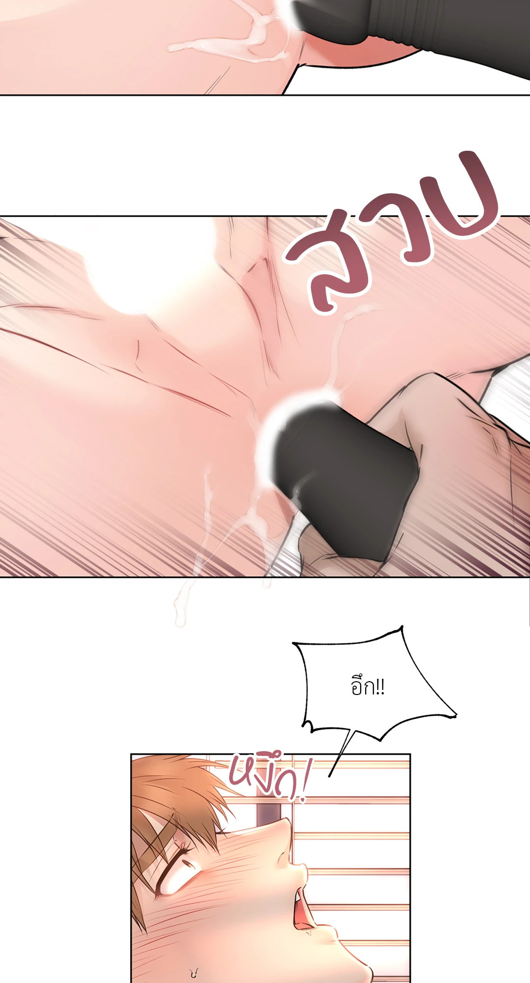 หน้า 45